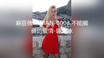 哥哥们不要笑 他已经很努力的在往里顶了 啊啊 我要一根大鸡吧 骚逼好痒 手边能摸到的东西都想往里塞 还是自己弄高潮了