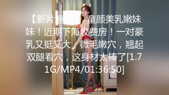 ❤️❤️❤️极品九头身反差女神！推特网黄女菩萨【超甜的奶】订阅私拍，穷人女神金主母狗被各种啪啪