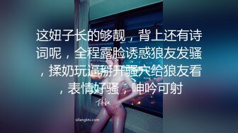 1/10最新 胖哥高价网约性感美女身材匀称VIP1196