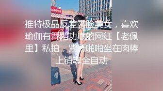 ??极品身材爆乳女神【果如cc】定制，恶毒女主管被一群员工报复群P被弟弟目睹，高潮狂喷水满嘴淫语呻吟喘息听的热血沸腾