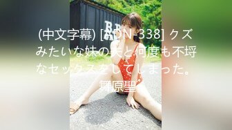 國產AV 蜜桃影像傳媒 PMC360 癡女小妹渴望哥哥大屌 艾瑪