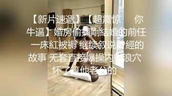 蜜桃传媒 pme-131 女房客被迫服侍房东-林思妤