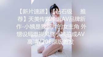 【核弹❤️爆乳女神】91情深叉喔✿寂寞嫂子勾引小叔新春淫荡邂逅媚色酮体欲罢不能包臀淫穴怒插中出淫靡溢精