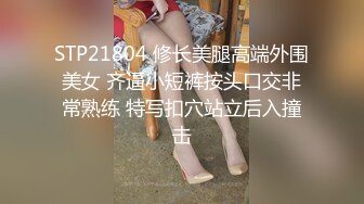  邪恶的摄影师下药迷翻前来兼职的美女大学生各种姿势玩她的小嫩B