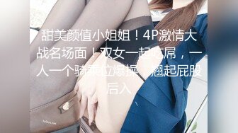 【新片速遞】  ❤️零零后女孩，奶水已备好❤️。边做爱边喷奶，这景观稀罕，乳头肿张，都不用挤，奶水滴滴答答膨胀往下滴！