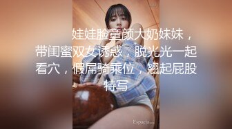 漂亮美女吃鸡啪啪 啊啊好舒服最喜欢爸爸操我 爸爸把我干上天 穿上情趣连体黑丝 被操的爽叫不停香汗淋漓 最后口爆吃精