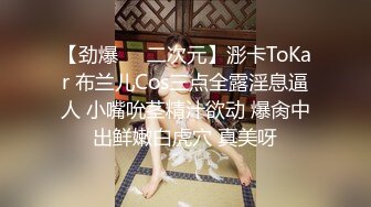 少女来啦,一线天的逼粉嫩大白奶子，呆萌小妹子的BB竟然流淫水啦~自慰狂插一边幻想呼叫爸爸，主人！快点来操死她！