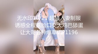 -露脸抄底高颜值双马尾高挑妹子 看到脸时真是太美了