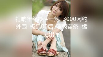 石家庄98学妹2微露脸