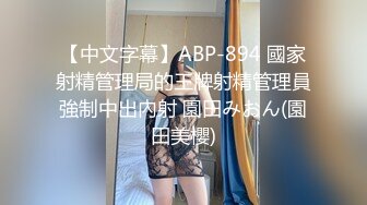 【某某门事件】第182弹 极品美女 Sherily 婚后性贿赂领导丑闻曝光天台公然野战，无套后入十分刺激