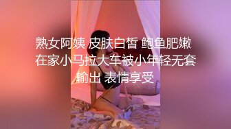 《人妻熟女控☀️必备》强烈推荐！风韵犹存大奶一线天美鲍网红熟女【亚馨】订阅私拍，各种露出外拍性爱口交紫薇太好了绝对败火 (5)