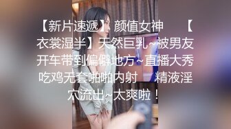 候车大厅一位女神级别的美女没想到黑逼毛却如此茂密