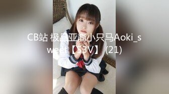 ?91制片厂? 91YCM028 骚妻在盲老公前被爆操▌黑糖▌粉嫩小穴超爽爆浆 羞耻一刺到底 淫靡口爆一嘴浓汁