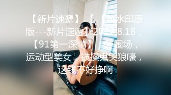 【新片速遞】 【超顶❤️绿帽大神】黑椒盖饭✨ 淫奴女友约啪单男三人行 全程摄魂淫叫 看着极品女友被无情抽插 沉沦肉棒骚媚难于言表