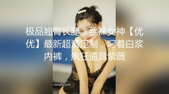 ✿网红女神✿潮喷淫娃〖小水水〗清纯女友在家喜欢给我舔蛋蛋，生活中的傲娇女神，私下就是这么淫荡放任！