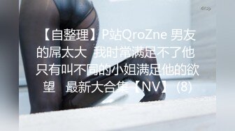 OnlyFan 樱桃小丸籽