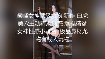 IDG5427 爱豆传媒 真情留不住的嫂子被我用药物拿下 若雨