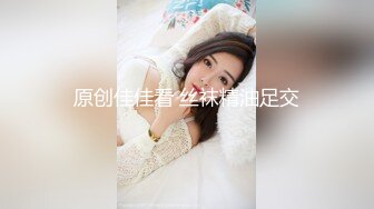 推荐，让人摇摇欲坠的面容【少女椰子】天价收费，扒开击穿你的灵魂美腿自摸一穴加个小特写 (3)