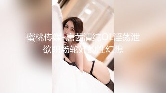 杭州白嫩美女露臉對著鏡子念奴隸契約與捆邦SM2