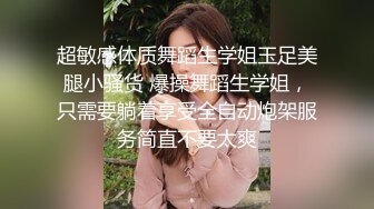 天美传媒华语AV品牌新作-亲兄弟搞弟媳 老婆背着我做了两年大哥胯下骚货 高清720P原版首发