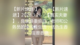 狂点映像CP-011痴女逃狱者的欲望