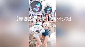 【新速片遞】 坑闺蜜浴室偷拍❤️ 眼镜女室友洗澡肉感十足的浑圆的双乳，乳头很小很粉嫩下面逼毛浓密性感