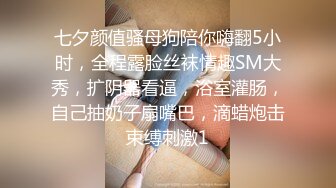 黑丝母狗老婆求单男干