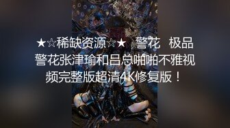 -小陈头星选约老相好直播啪啪 短裙近距离特写口交上位骑乘