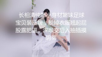 无水印1/25 小少妇寂寞粉嫩小穴跳蛋自慰塞入拉扯白浆直流爽的呻吟VIP1196