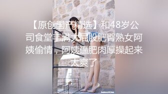 某艺术学院女神静静被摄影师要求b里放跳蛋忍不住流水了高清完整版