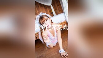 【震撼福利OF私拍外流】▶▶泰国爆火网红女神❤️janeja81❤️ 颜值与身材俱佳〈第三彈〉