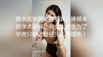 高颜值小妲己女神【小改改吖】约战粉丝大尺度性爱私拍流出 爆裂黑丝 无套抽插无毛浪穴 操出淫水浪叫不止 高清720P版