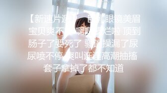 顶级豪乳女神【凯瑟琳】天使颜值酥软大奶~假鸡巴自慰插出白浆【201V】 (181)