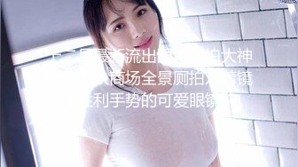 和老婆爱爱日常