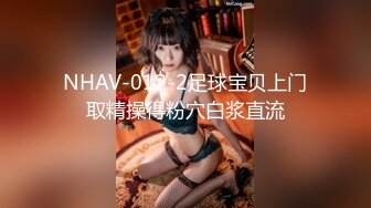 【新片速遞】  白丝伪娘 我想让你操死我 老公我是你的小骚逼吗 对骚逼 小哥哥非要我穿上婚纱体验一下新婚洞房的感觉 