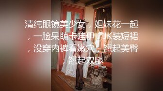 情趣装女仆装【圆润大波】妹子和小男友双人啪啪，香蕉振动棒自慰乳交骑乘，很是诱惑喜欢不要错过