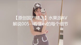 【新片速遞】 《经典绝版㊙️收藏》云播TP鼻祖360入侵老百姓居家隐私生活大曝光，亮点多多，夫妻秀恩爱激情性生活裸奔无水印原档