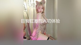 【泄密流出❤️绿帽淫妻】 让极品身材的骚妻穿上黑丝加情趣内衣,同时伺候两根大肉棒,却没有一根是我的!不断的撞击 (5)