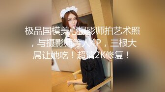 商场女厕全景偷拍黑丝美女店员的肥美嫩鲍鱼