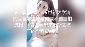   新来的黑丝露脸情趣人妻跟胖哥激情啪啪，亲着小嘴撸着鸡巴