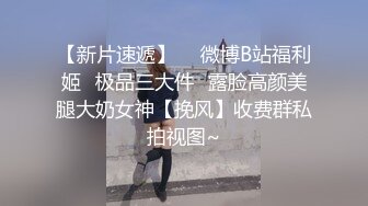 00后小母狗开发三洞 尤爱菊