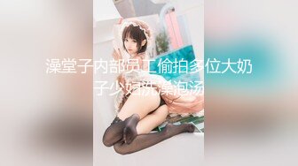 【不纯学妹】宝藏女孩! 天生媚骨~跳蛋自慰诱惑~秒射!【30v】 (21)