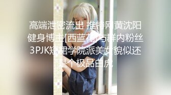 超长腿女神顶级网红博主Applecptv 苹果  八