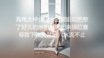 骚劲十足轻熟女连体吊带网袜揉穴自摸猛操屁股转战床上