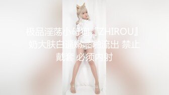 170女炮友3号女主2