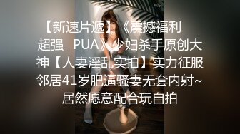 运城张丽萍-抽搐-车震-Pua-巨根-女仆-长腿-已婚