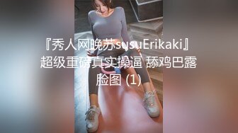 极品身材女神斑点透明上衣黑色长筒袜足交