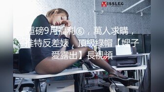 【新片速遞】 有钱人家的少爷玩弄深圳极品靓妹，全程露脸让小妞口交小鸡巴，一口全含撅着屁股还要舔菊花，激情上位好刺激