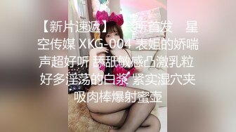  情侣吵架闹分手 被男友狠狠操一顿就好了哈哈没什么事是操一顿解决不了的