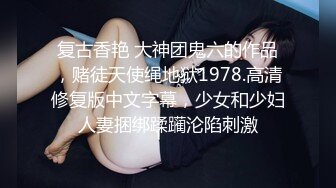 云南80后骚货，气质少妇。